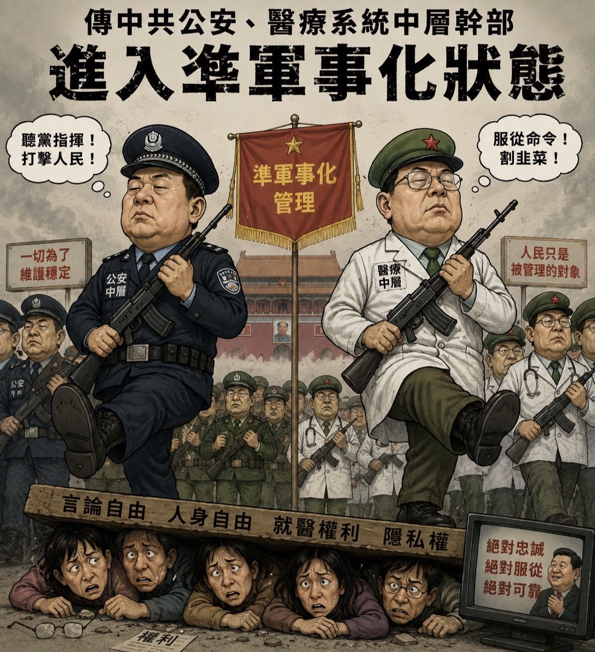 @沈言离