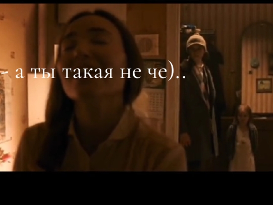 @универсамовская ✨