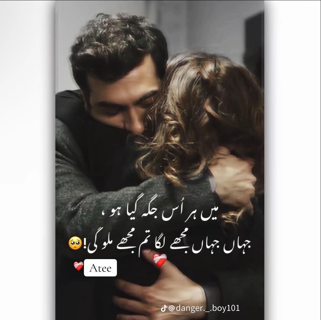 @Mare Jan Maham ha