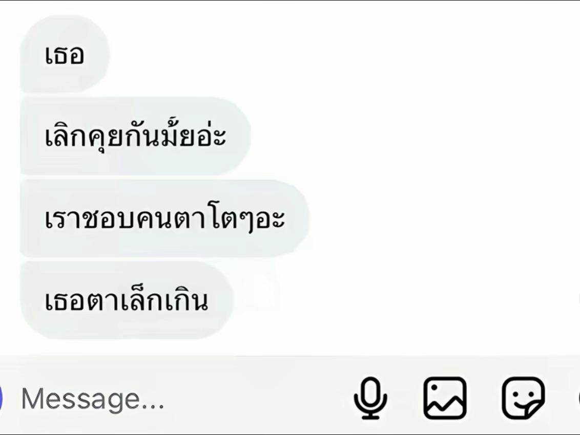 @พะพอย