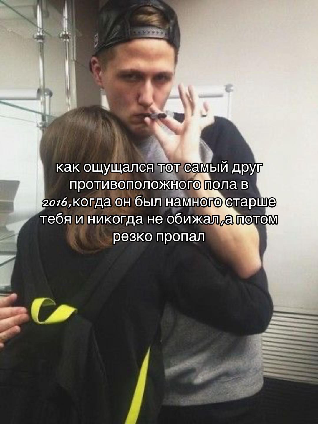 @бе