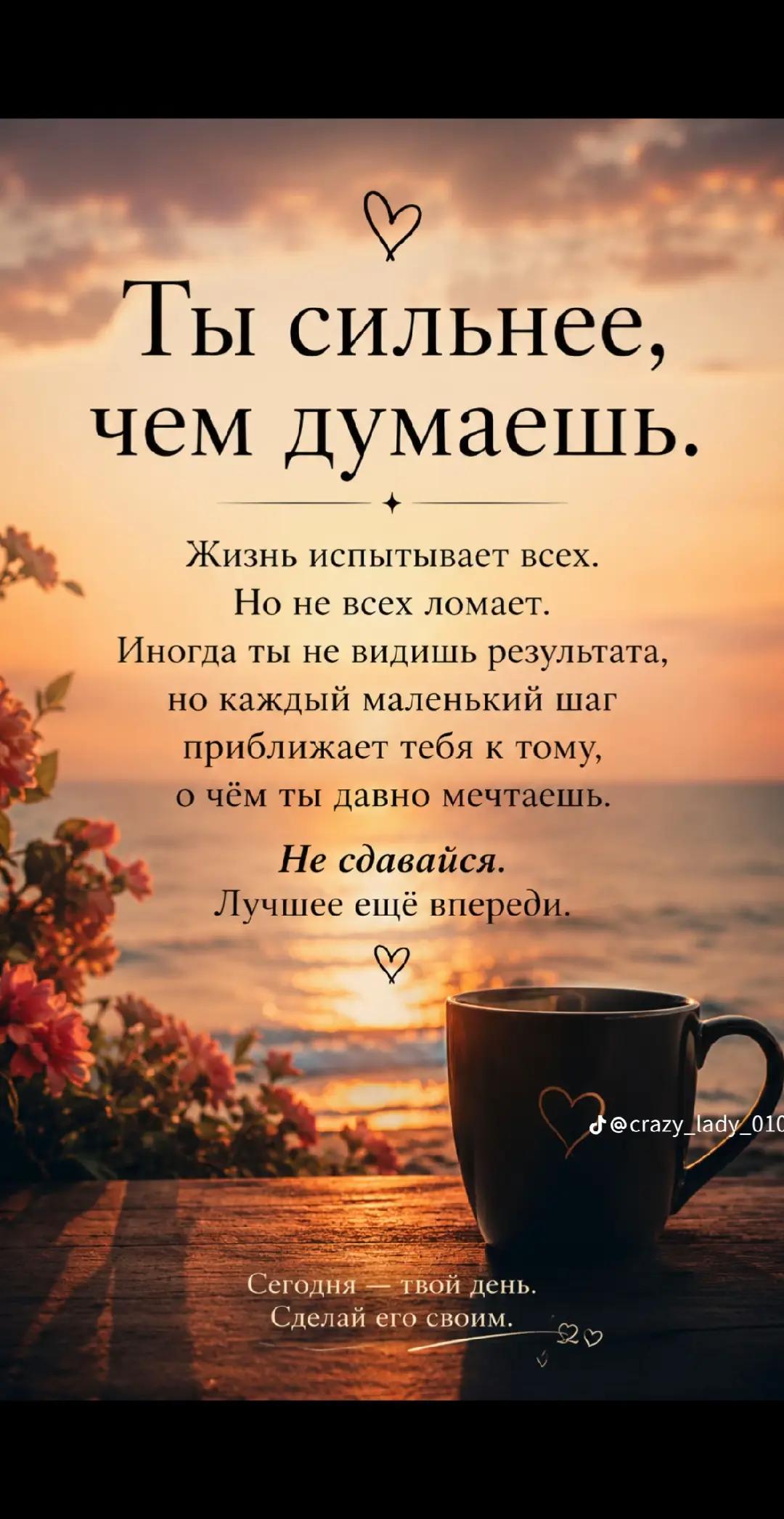 @ПавлоДЕрская