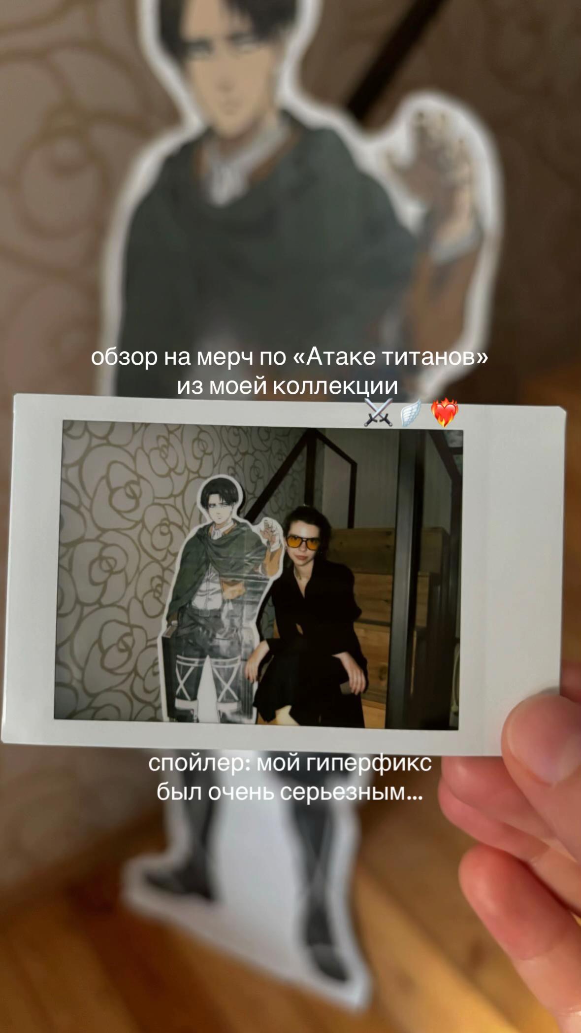 @тгк: Анастасия Аккерман