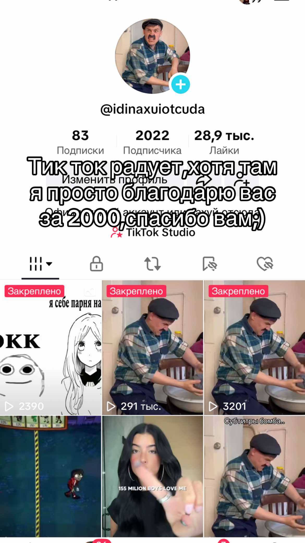 @Иди нахой отсюда