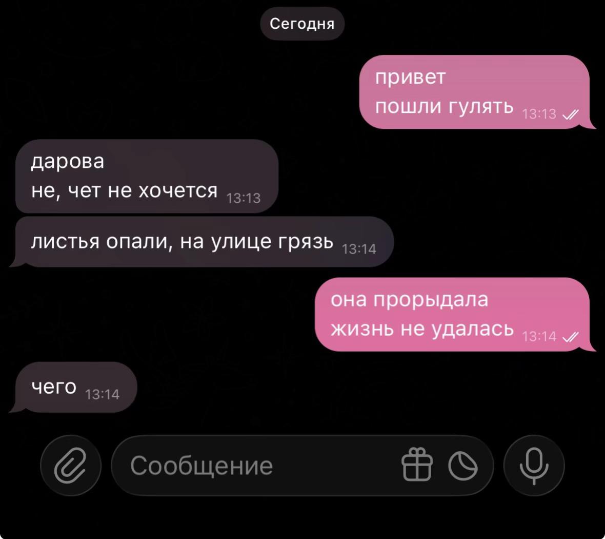 @💌