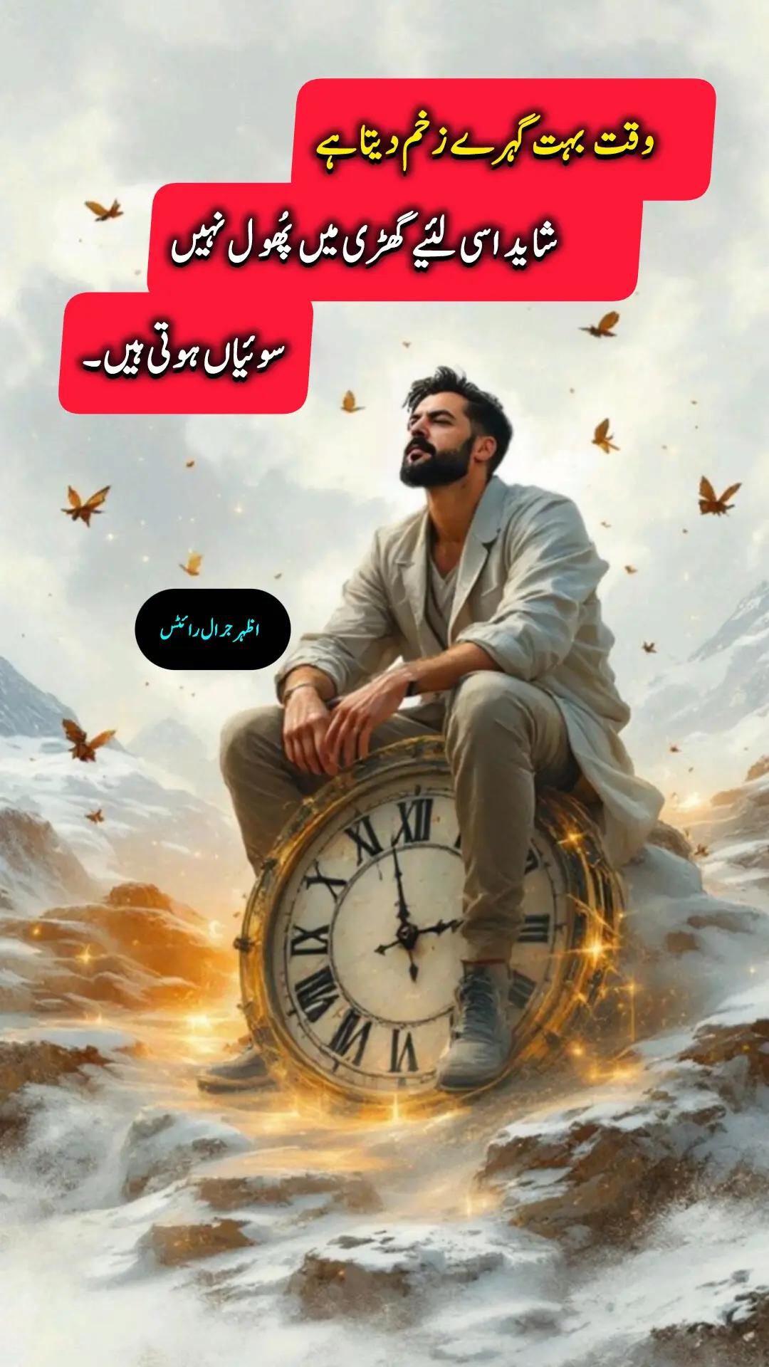 @Azhar_Jarral
