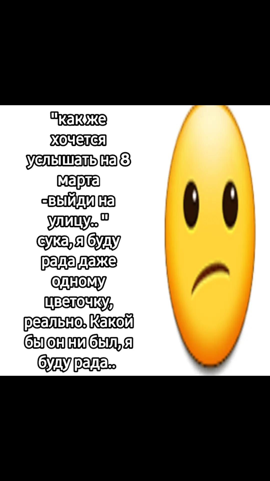 @щп