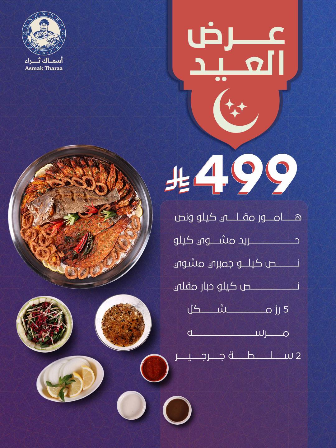 @تغطيات جدة