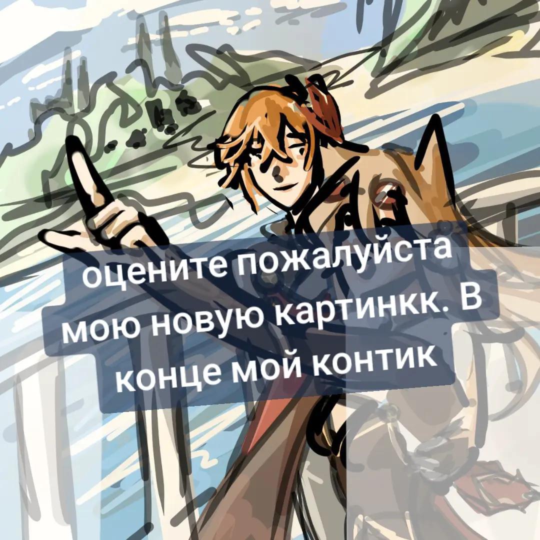 @Millith