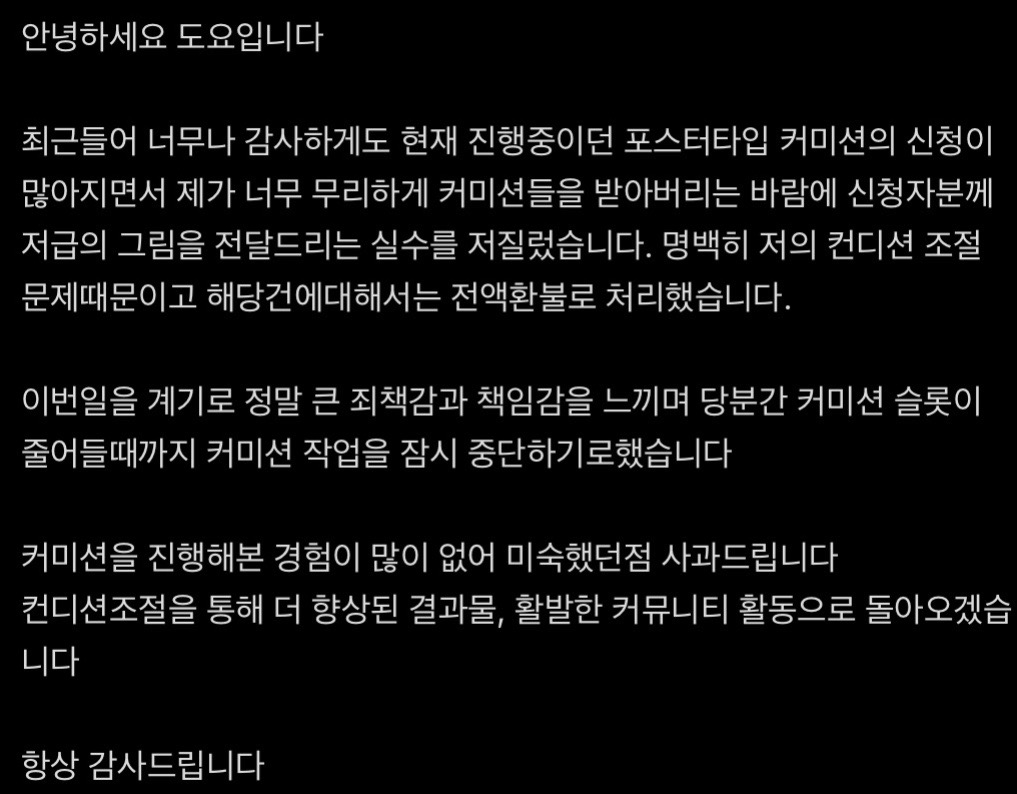 @도요