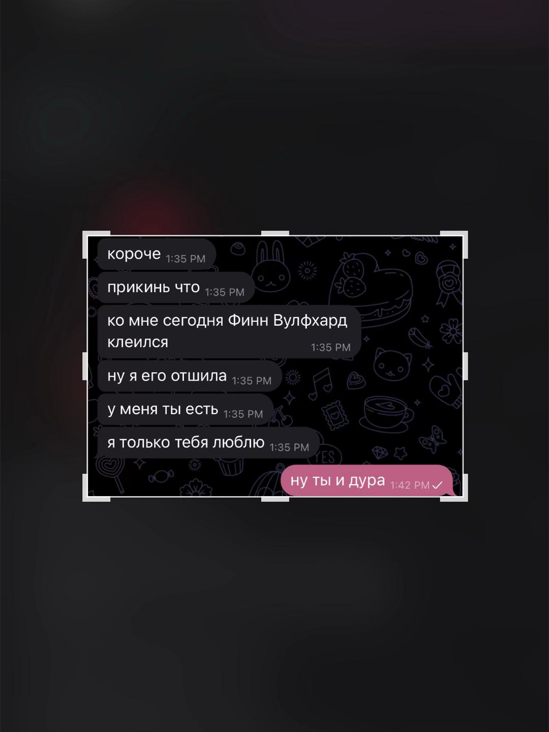 @fan_finnWolfharda
