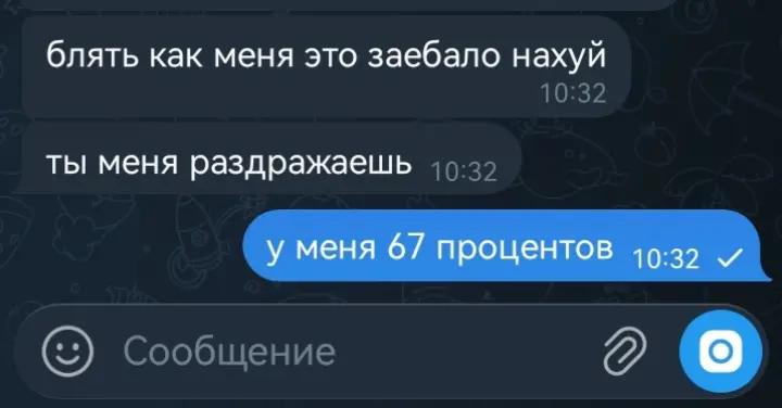 @анальныйдебошир2017