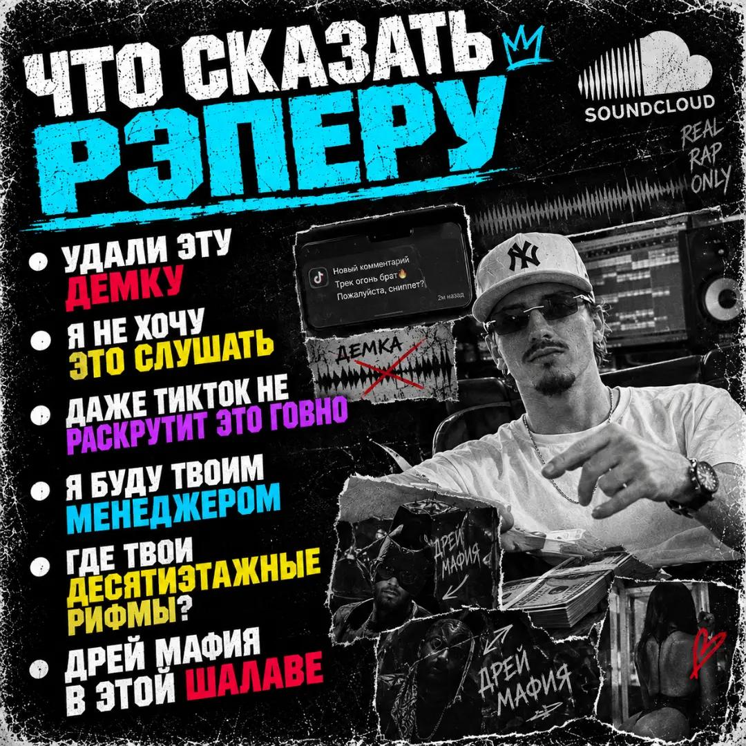 @Smokey4real