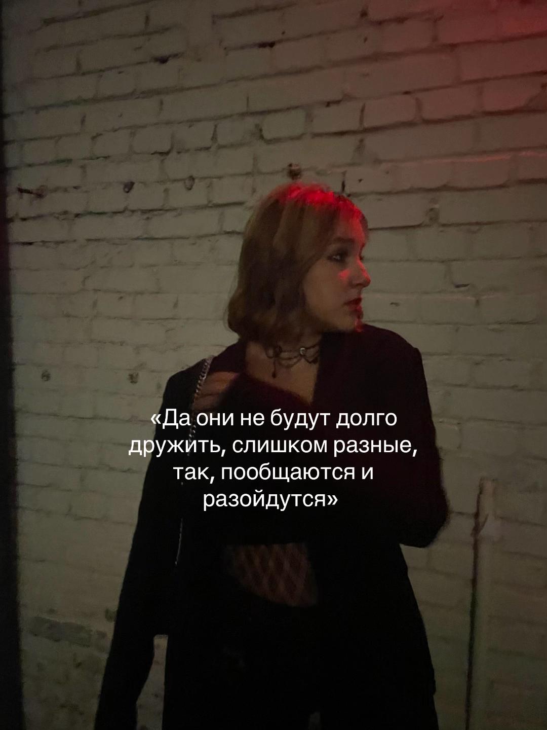 @Настя Бабастя