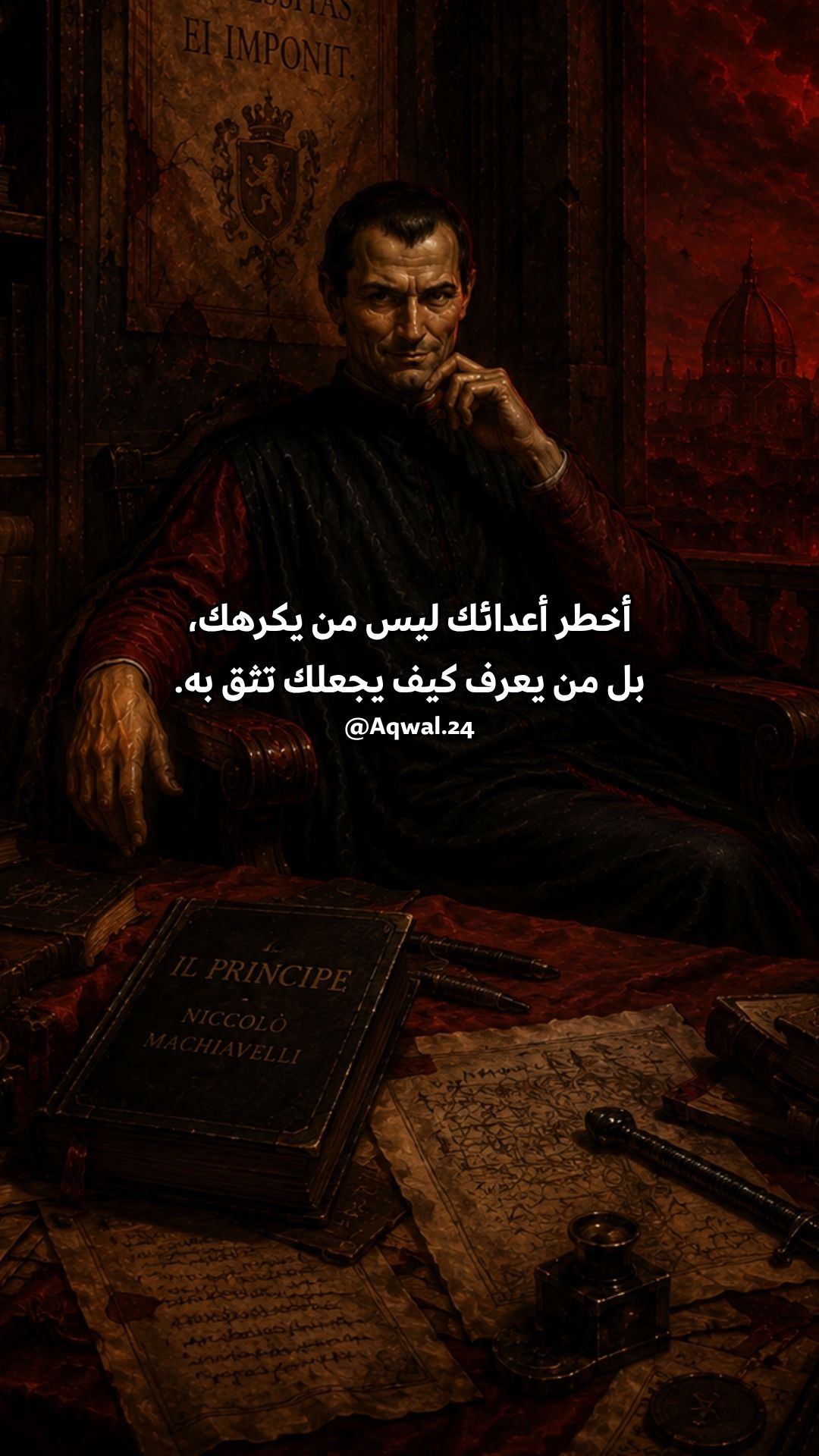 @Aqwal أقوال