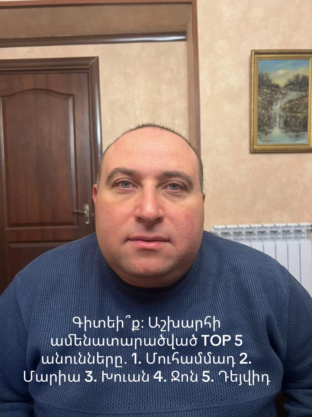 @Arman Manaseryan 🇺🇸 ✅