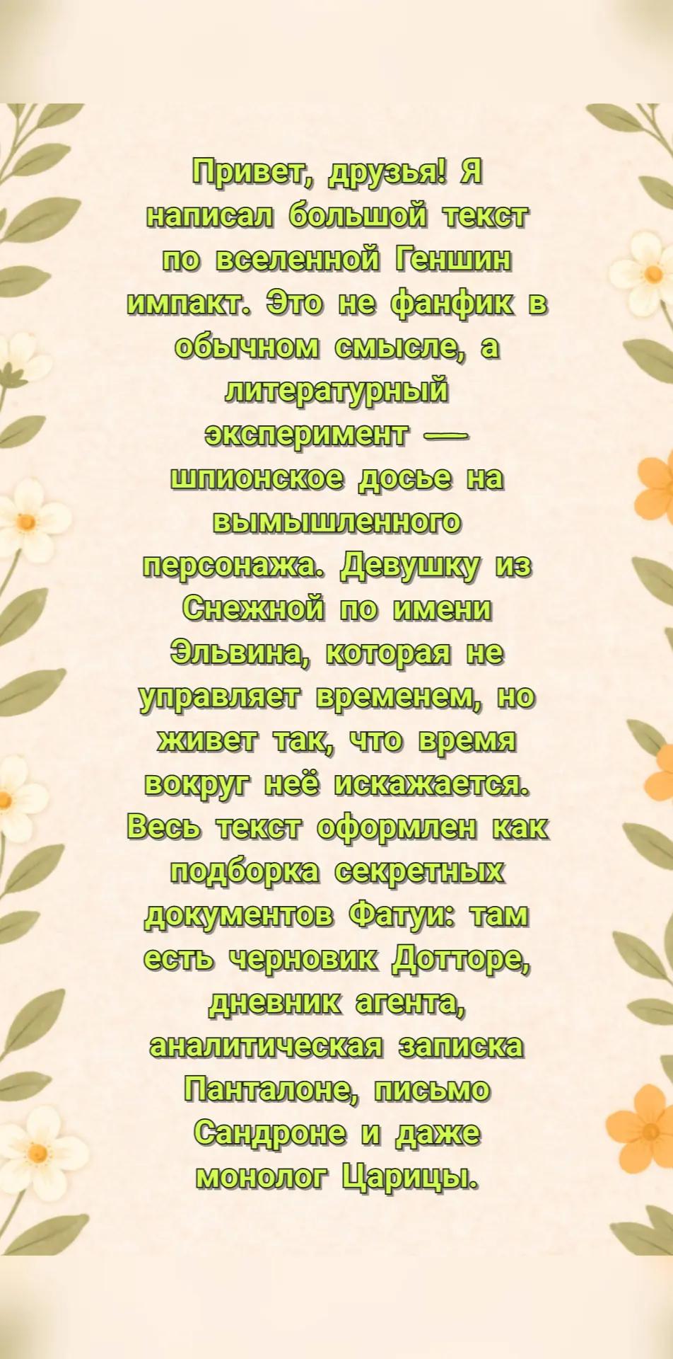 @fallnior6528