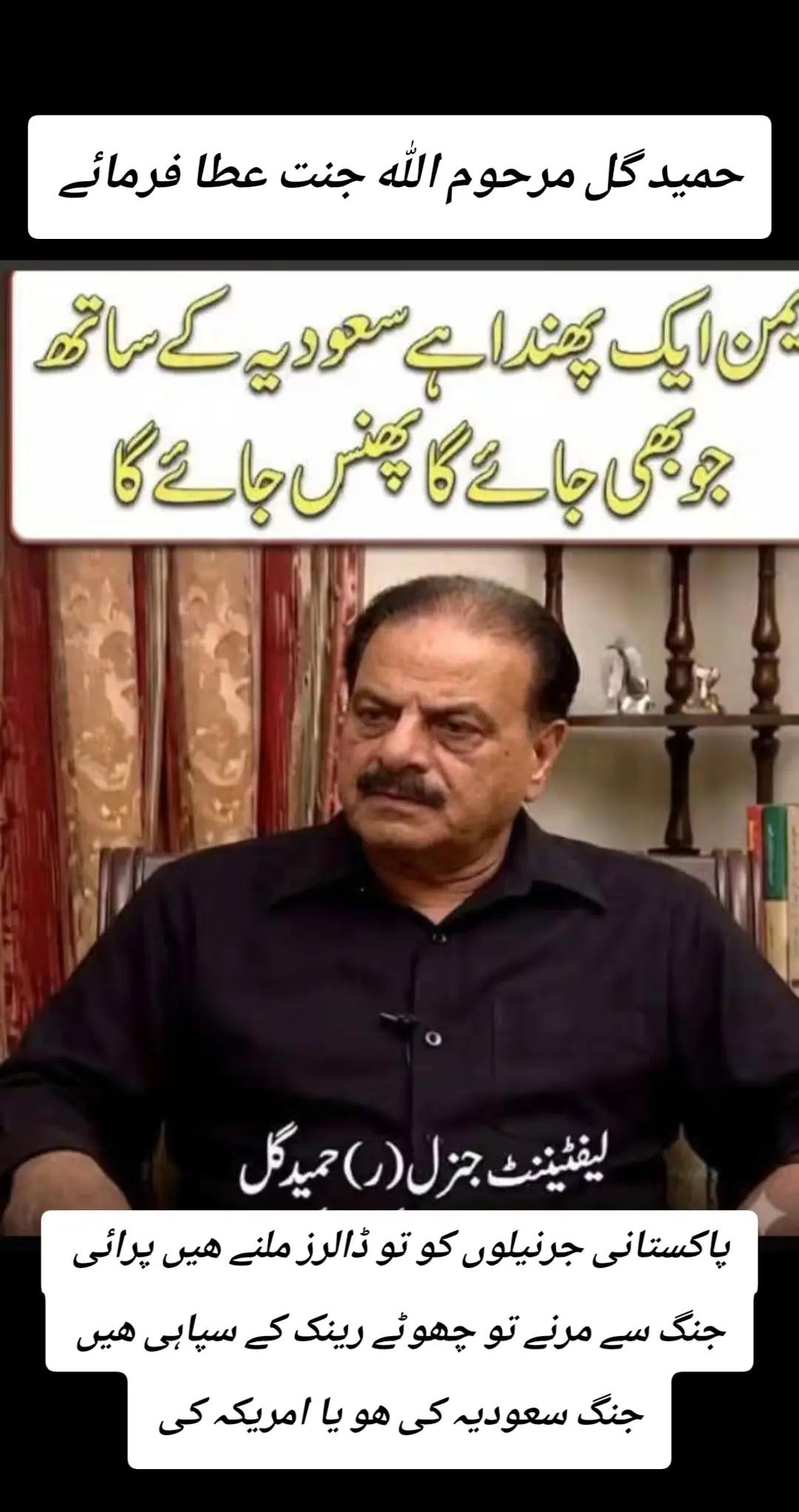 @اڈیالہ 804