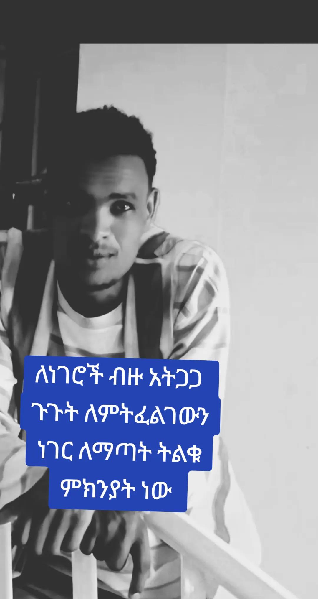 @@shelke(ሸልቄ