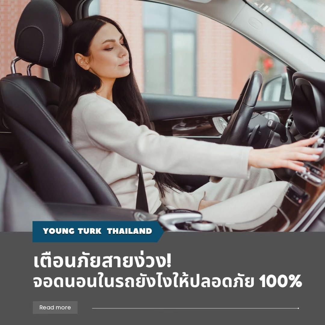 @Young Turk Thailand