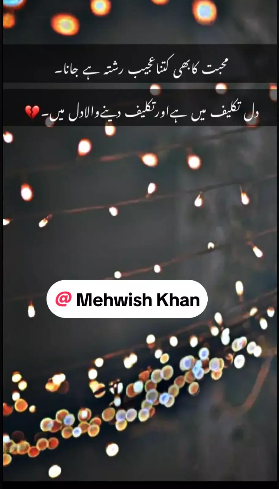 @🖤mehwish khan=🖤
