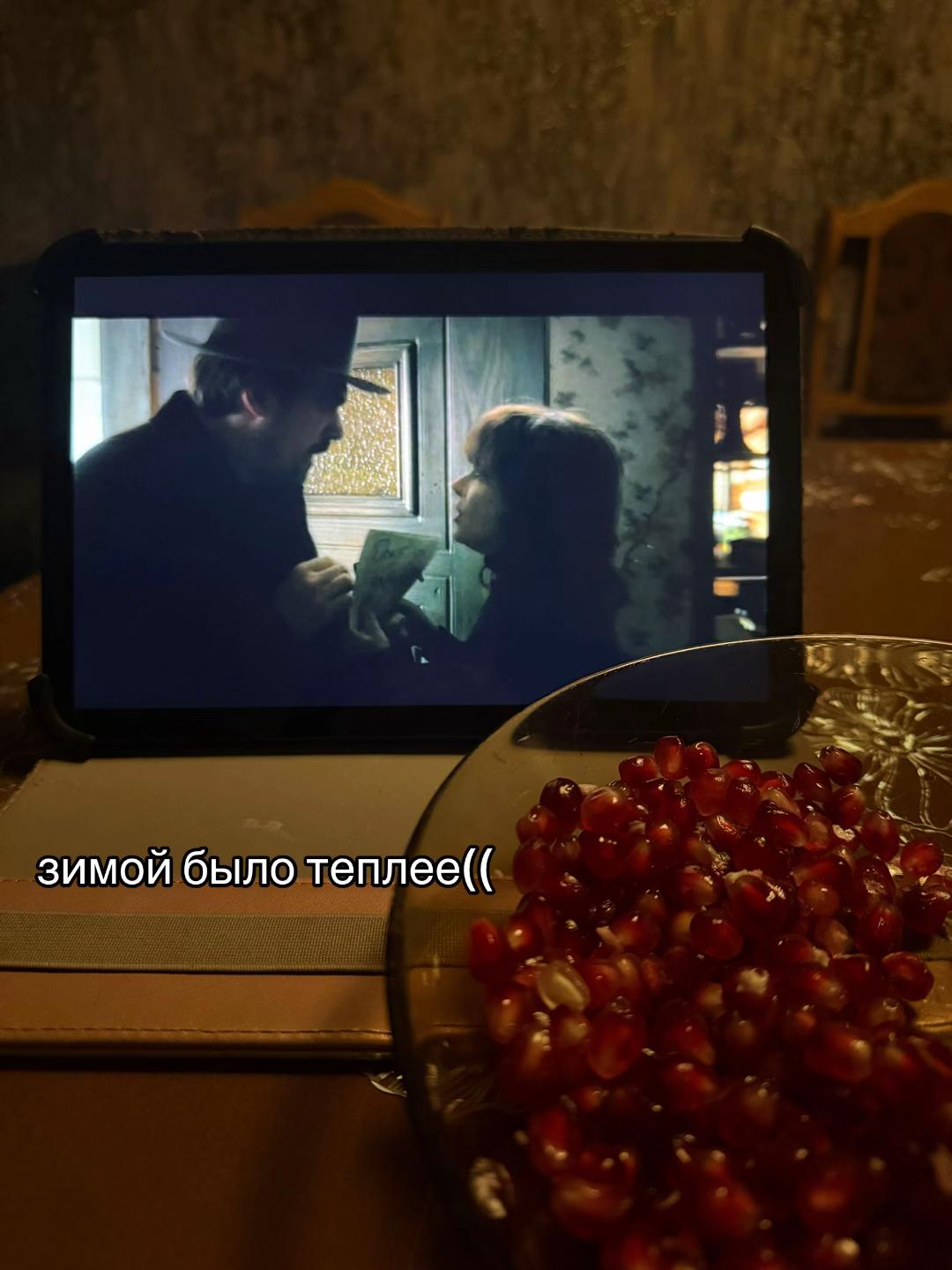 @тгк:Анаконда