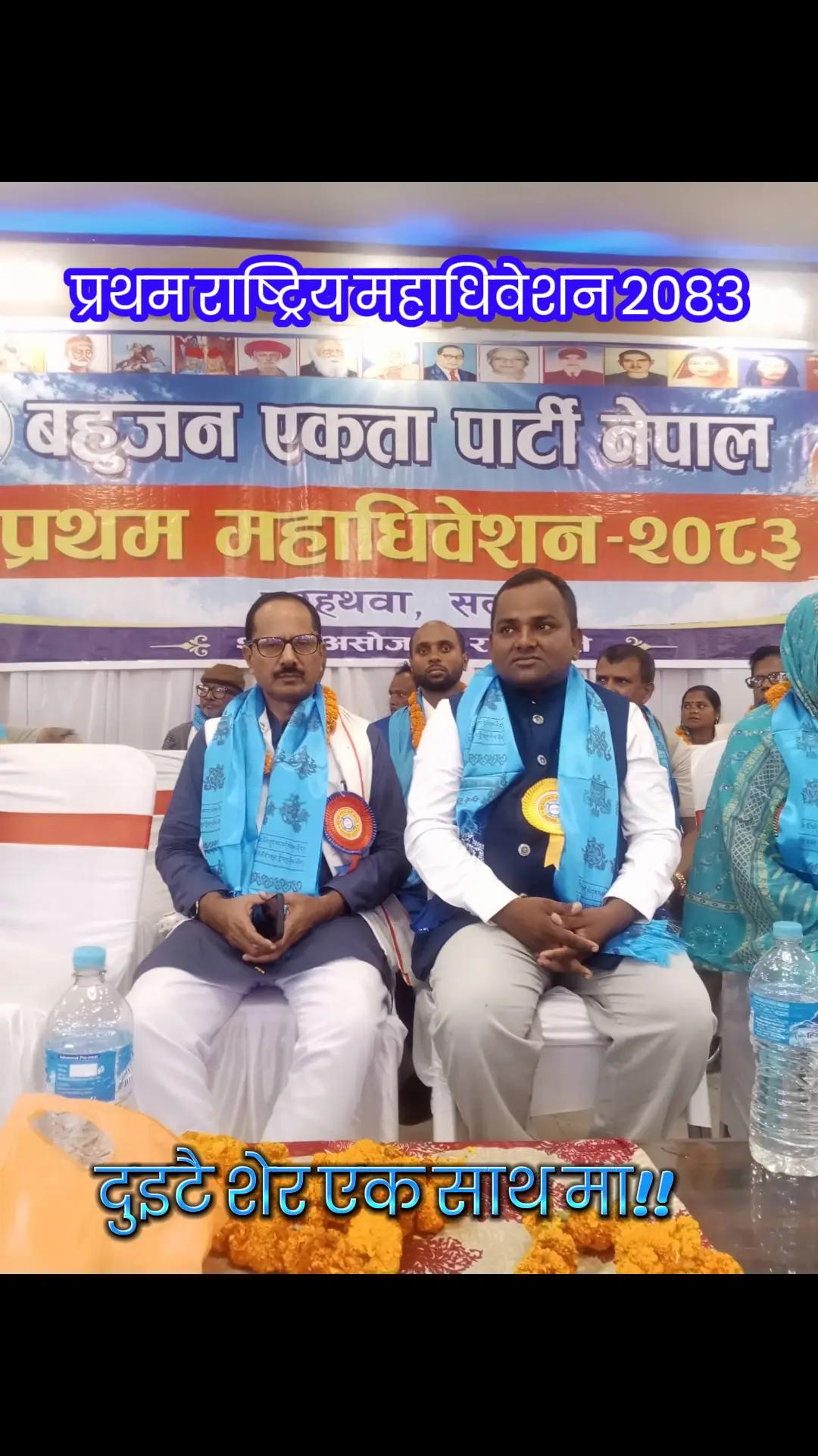 @Surendra Mahara