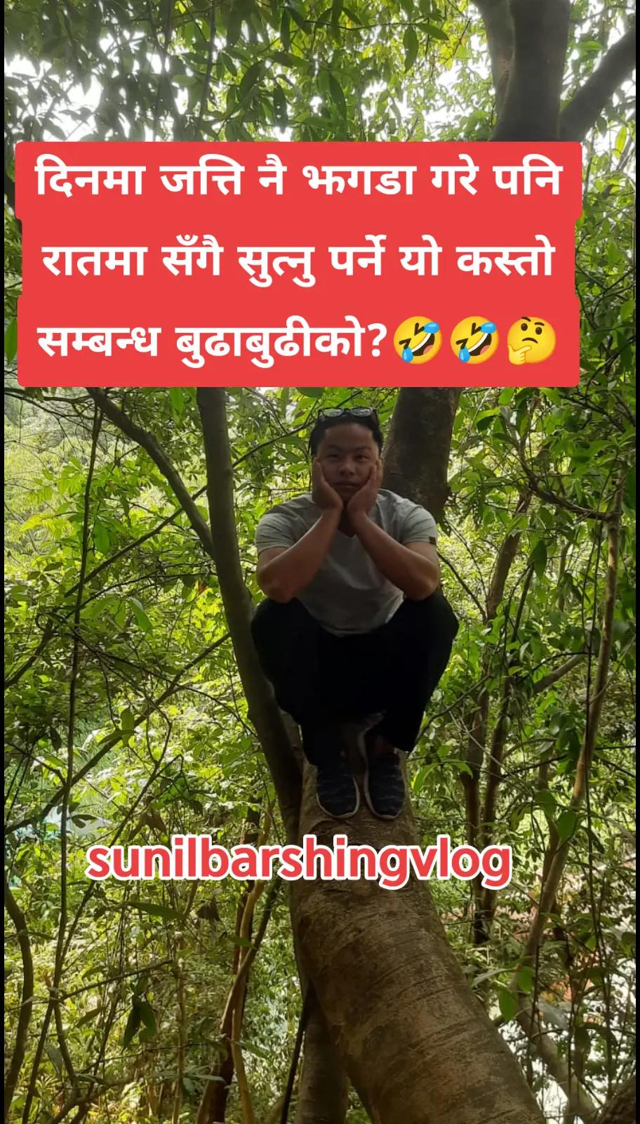 @YouTube_sunilbarshingvlog