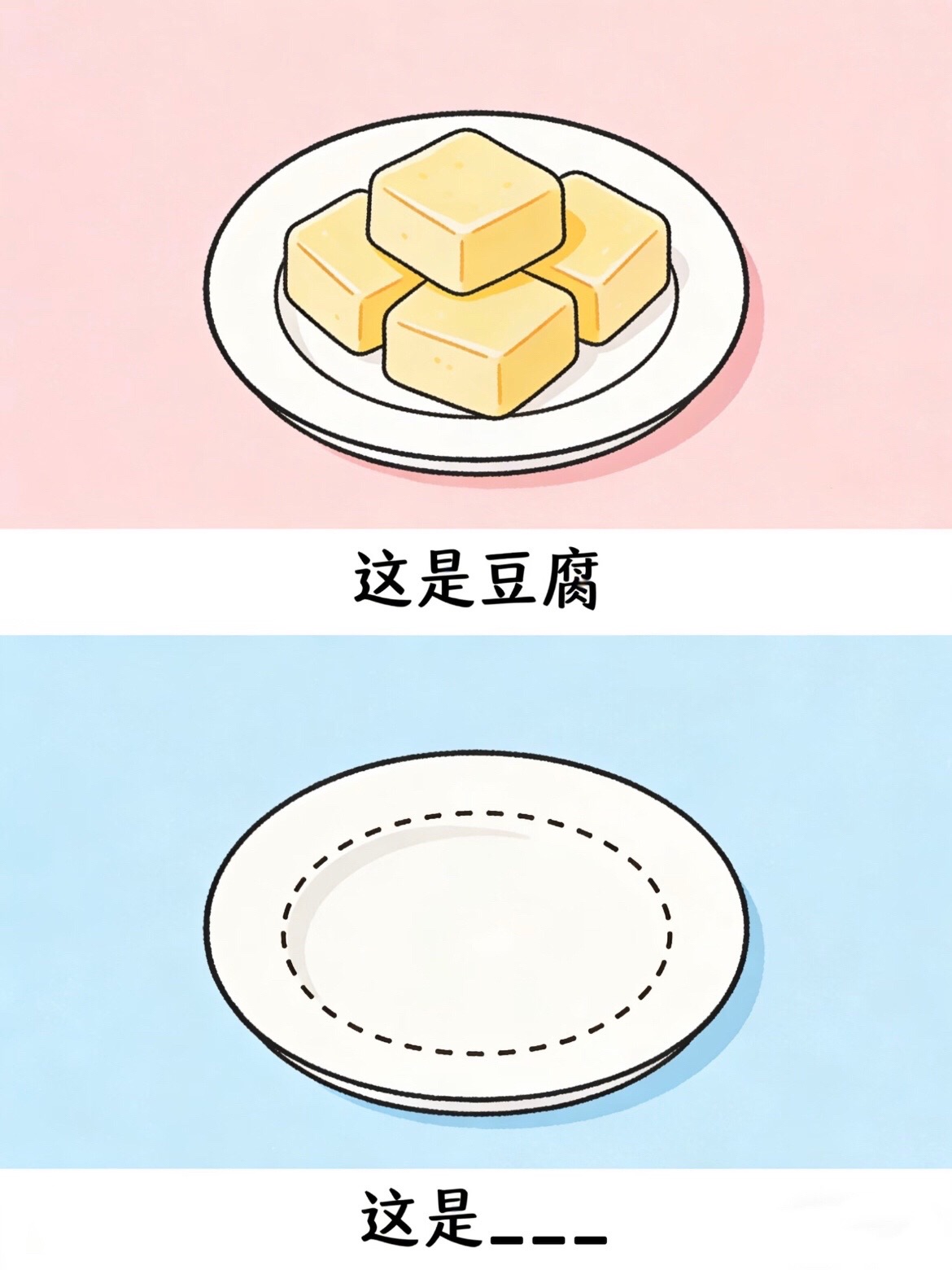 @哈基米