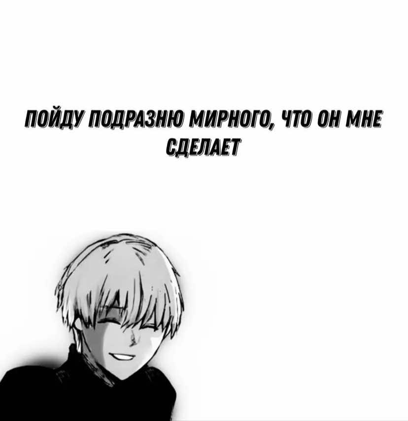@97 ночей без сна