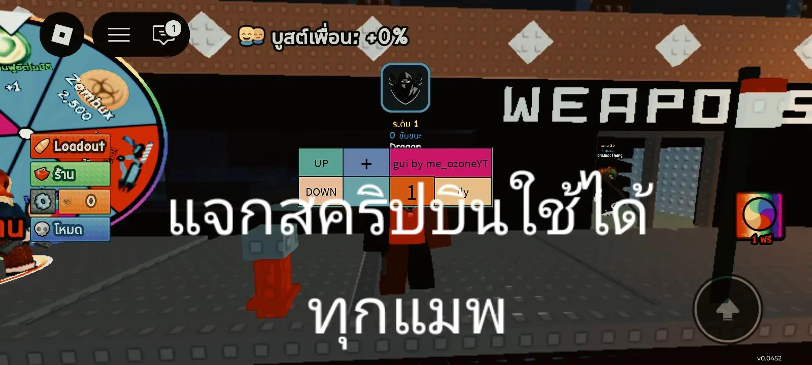 @แจกScript Good!! 👍
