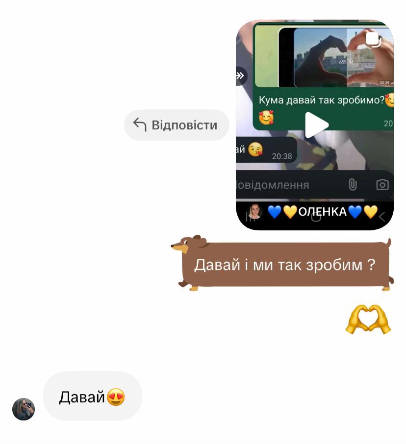 @Катеринка 🇺🇦