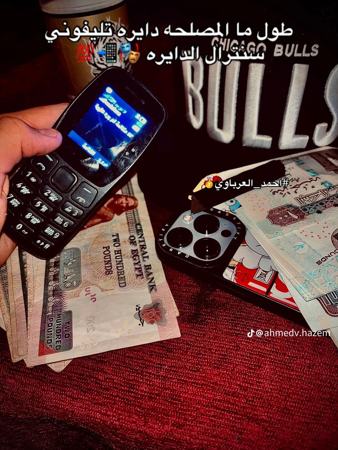 @يوسف أجن🥷🦁