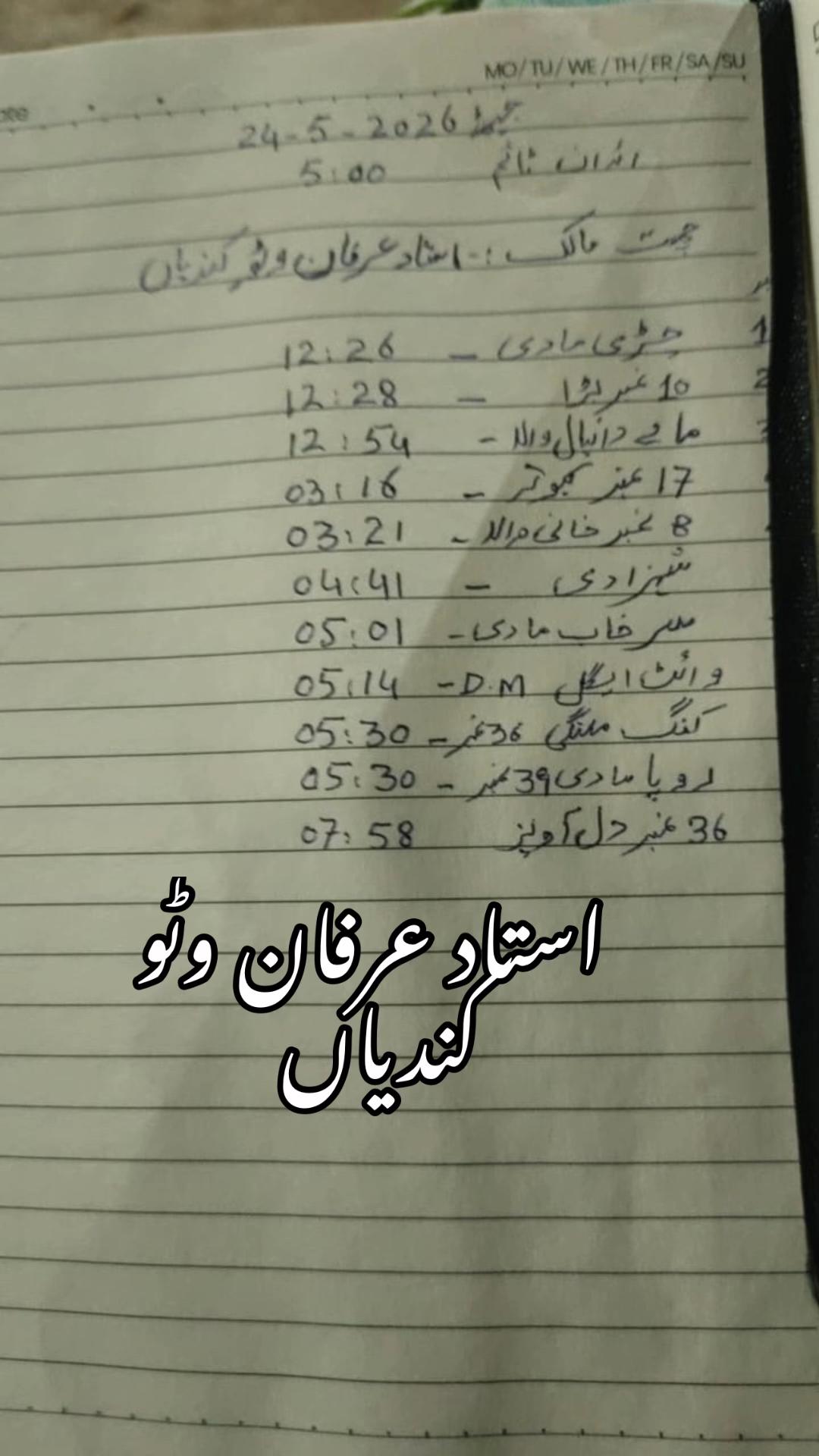 @pigeonpunjab0