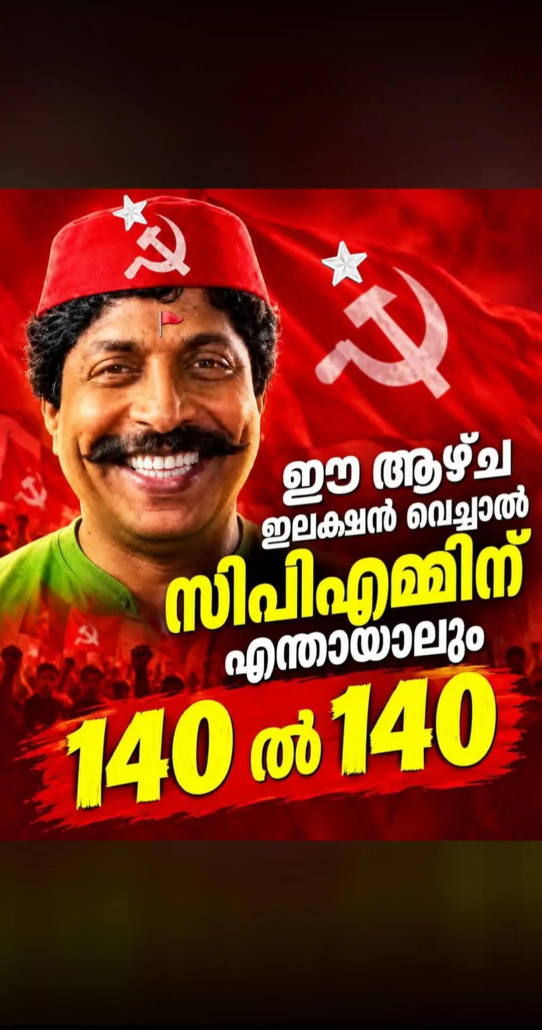 @പ്രവാസി💚💛❤️