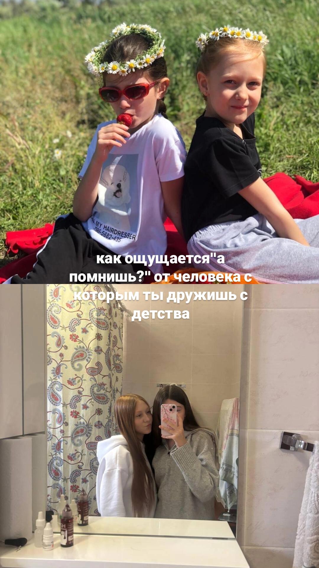 @ржавая