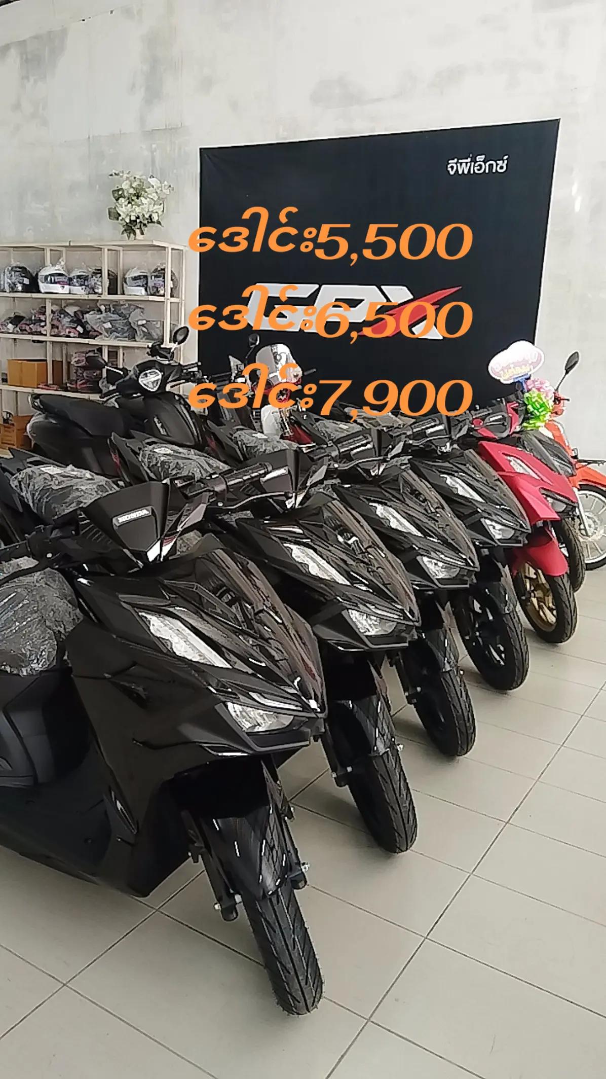 @Che မထွေး🇲🇲🛵