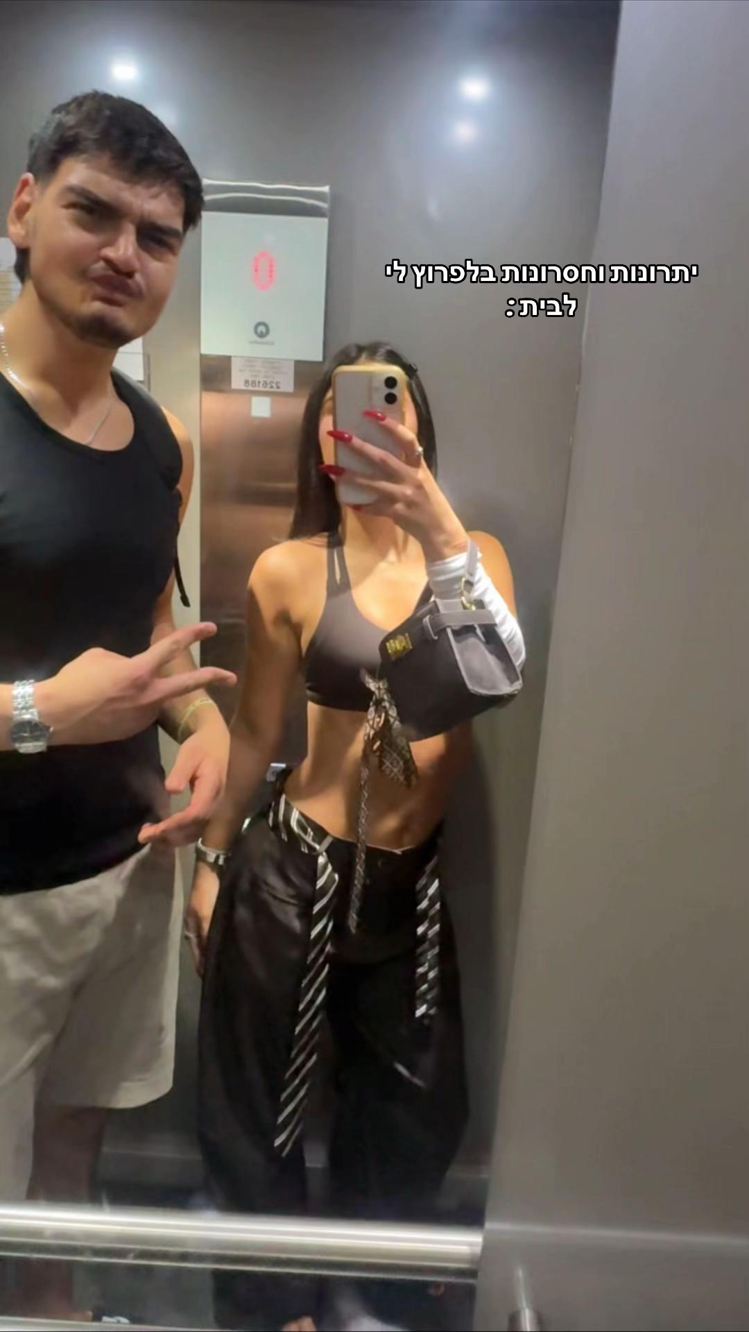 @shira__malka___