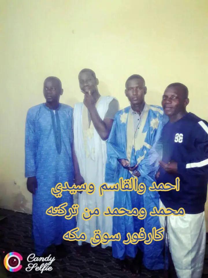 @تركته كارفور