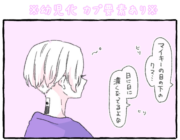 @ꪔ̤̯ぽめみ⚠️本人なので無断転載のコメやめてね⚠️