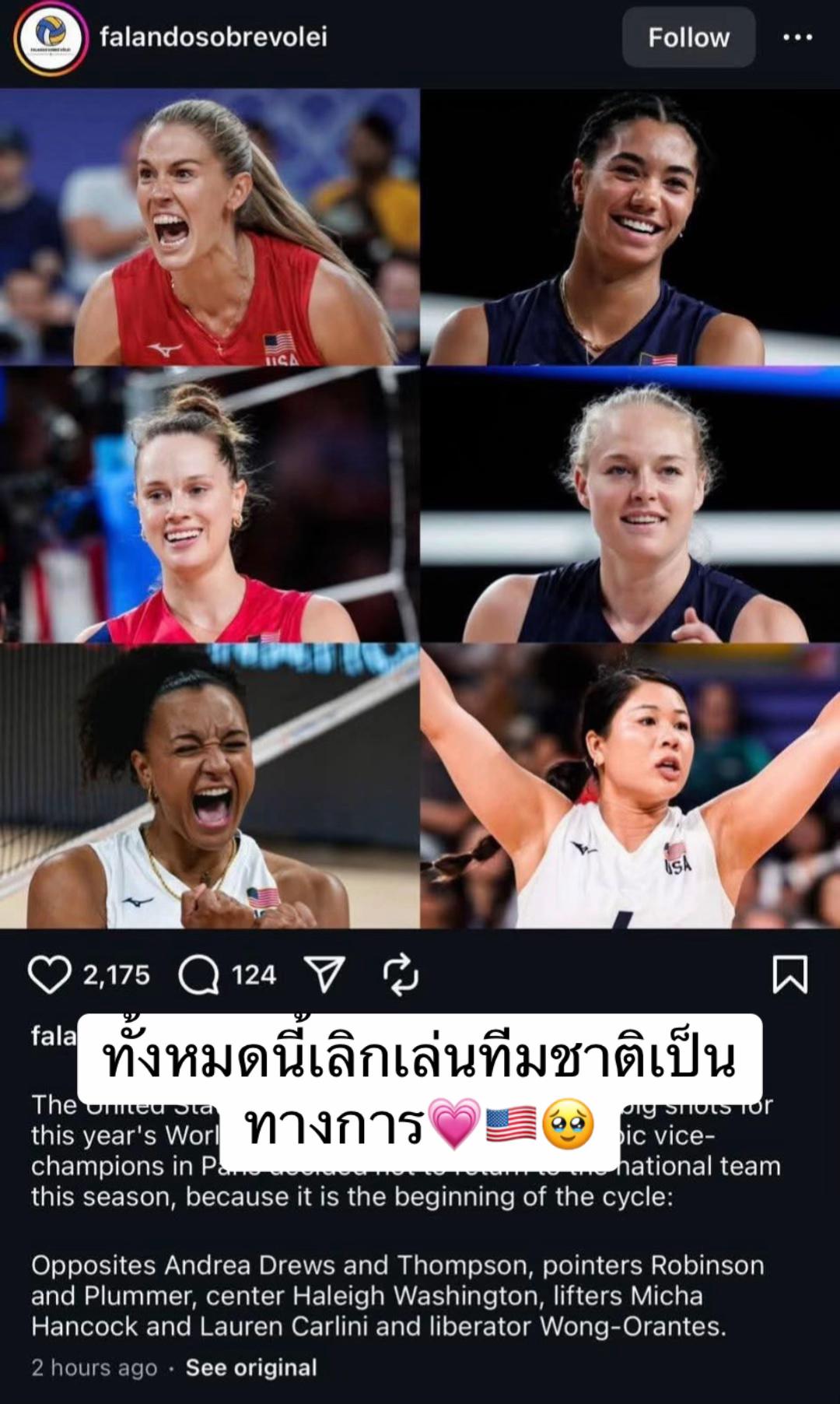 @volleyball_00_02(มี 3 ช่อง )