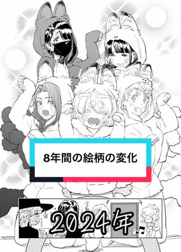 @カトウタカヒロ