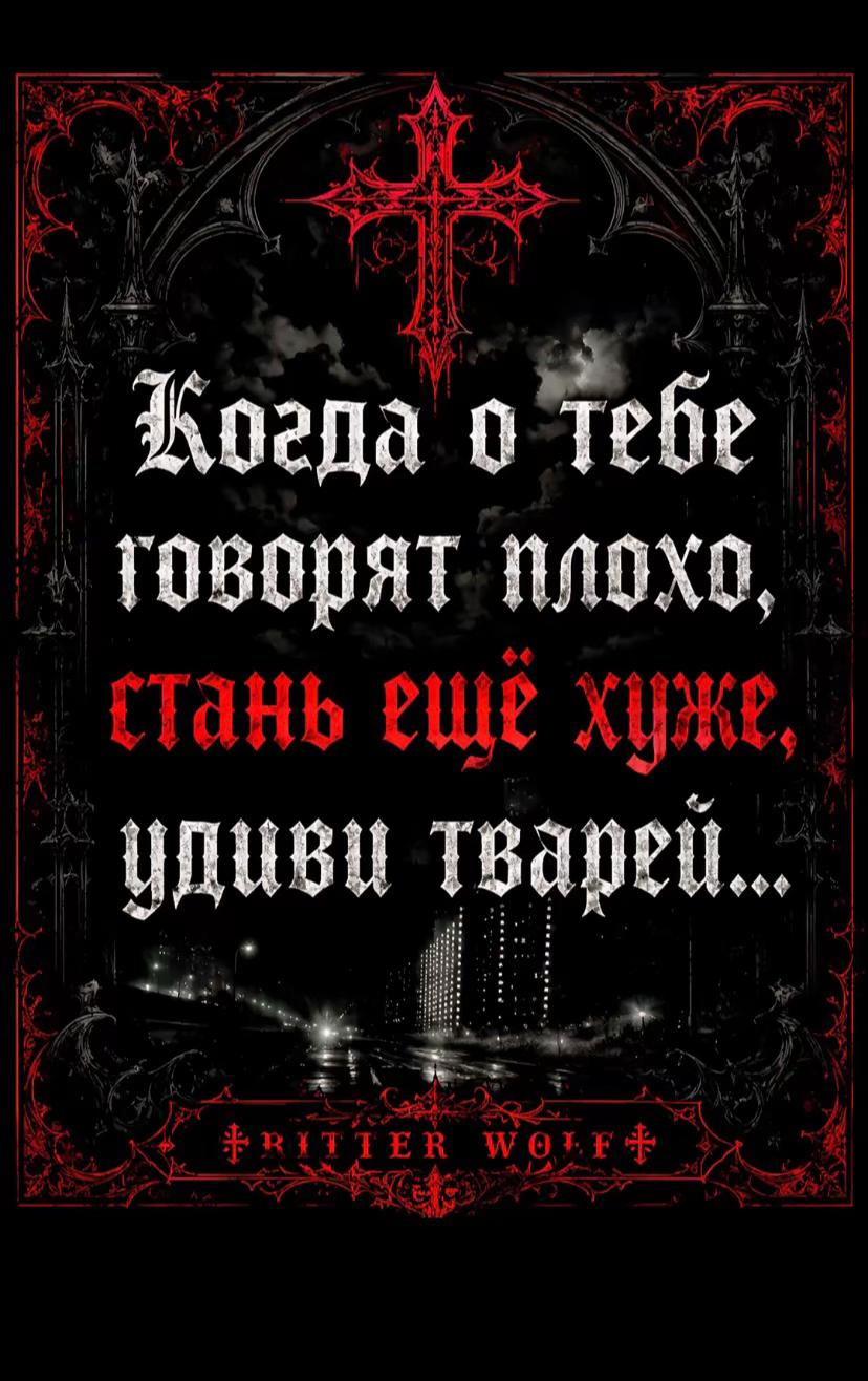 @Киш Лора