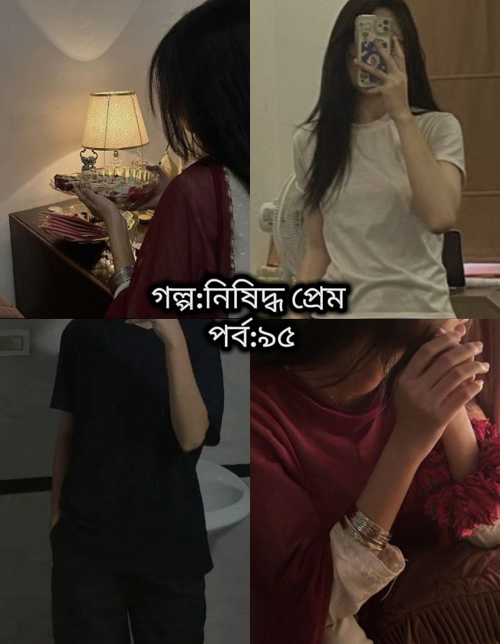 @GL-গল্প রাইটার