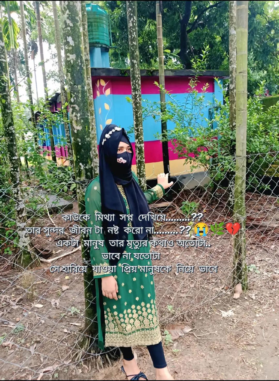 @💞নি্ঁর্ঁবে্ঁ কাঁদে ম্ঁন্ঁ 💞