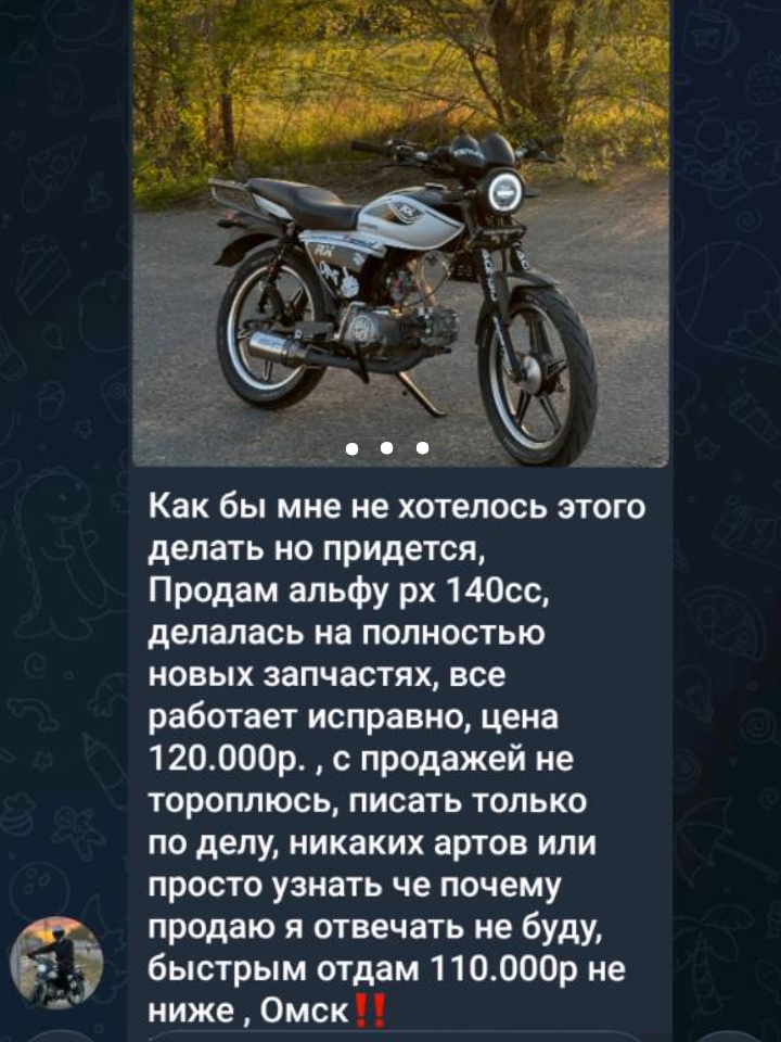@✞︎⠀Вечно молодой  ✞︎⠀