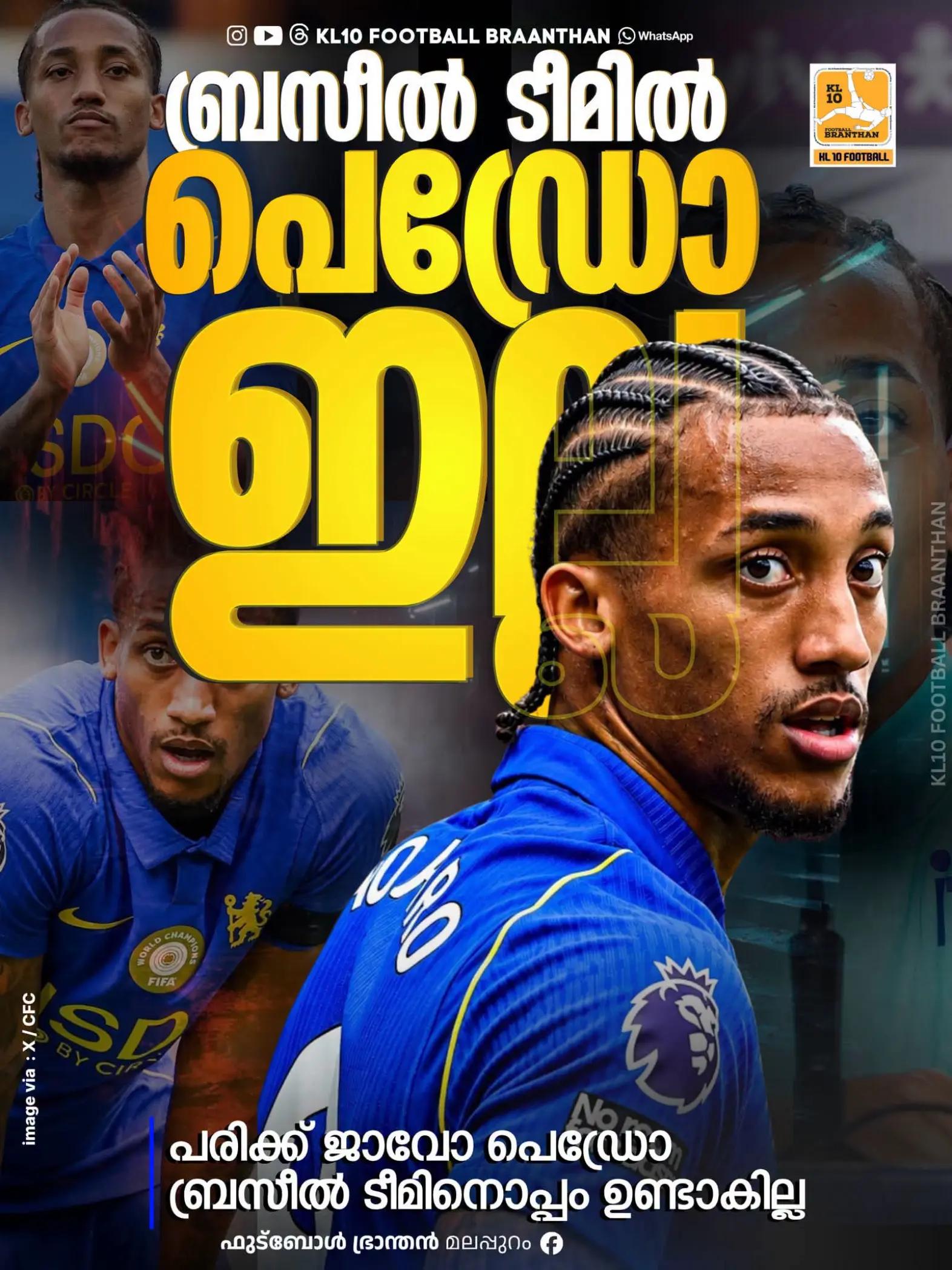 @KL 10 FOOTBALL BRAANTHAN