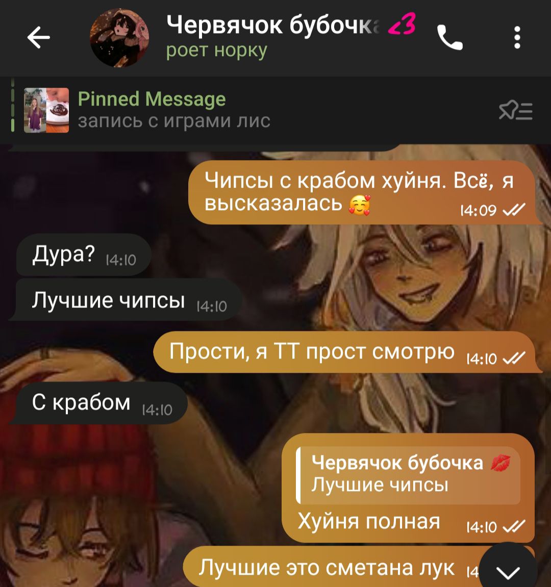 @Осуждаю кстати