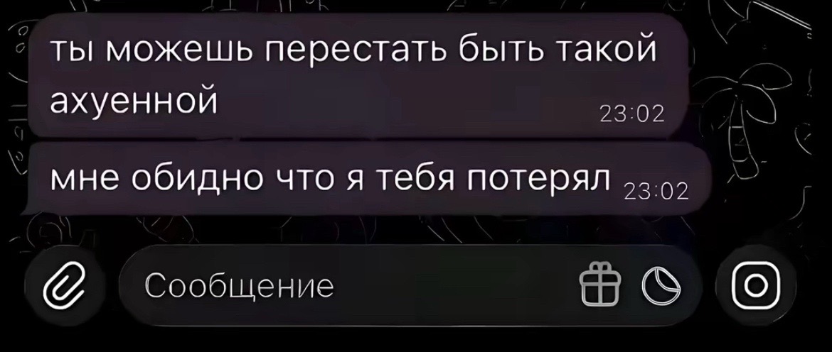 @manera