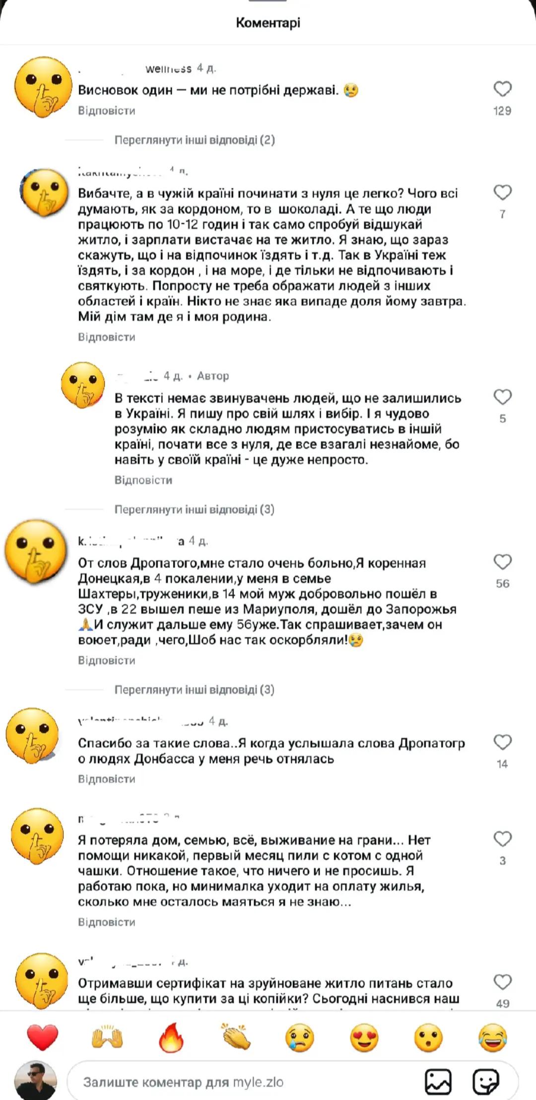 @Микола Вікторович